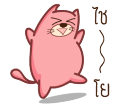 Pink Fat Cat sticker #8987567