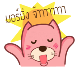 Pink Fat Cat sticker #8987569