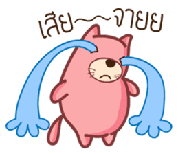 Pink Fat Cat sticker #8987570