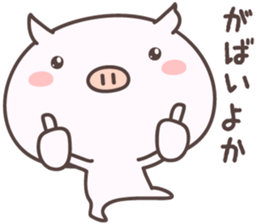 Pretty Pig -saga- sticker #8988097