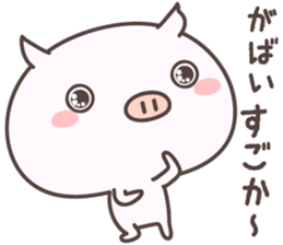 Pretty Pig -saga- sticker #8988098