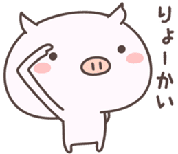 Pretty Pig -saga- sticker #8988099