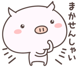 Pretty Pig -saga- sticker #8988104
