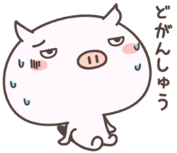 Pretty Pig -saga- sticker #8988110