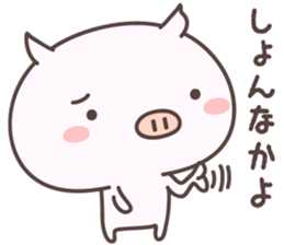 Pretty Pig -saga- sticker #8988111