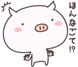 Pretty Pig -saga- sticker #8988112