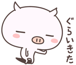 Pretty Pig -saga- sticker #8988114