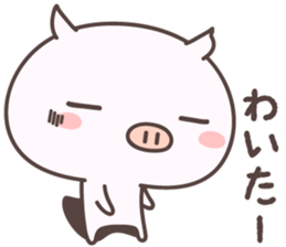 Pretty Pig -saga- sticker #8988115