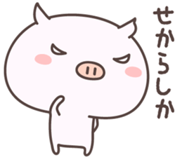 Pretty Pig -saga- sticker #8988116