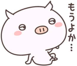 Pretty Pig -saga- sticker #8988117