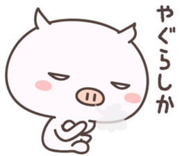 Pretty Pig -saga- sticker #8988118