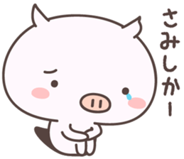 Pretty Pig -saga- sticker #8988120