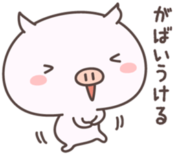 Pretty Pig -saga- sticker #8988121