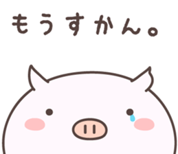 Pretty Pig -saga- sticker #8988124
