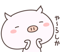 Pretty Pig -saga- sticker #8988127