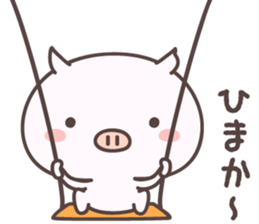 Pretty Pig -saga- sticker #8988129
