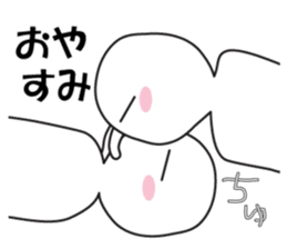 Earnestly "chin Kui" sticker #8988179