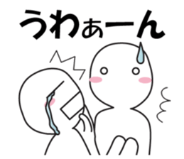 Earnestly "chin Kui" sticker #8988186