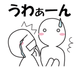 Earnestly "chin Kui" sticker #8988186