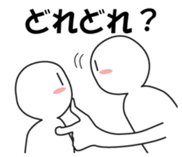 Earnestly "chin Kui" sticker #8988189