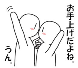 Earnestly "chin Kui" sticker #8988190