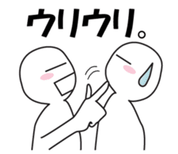 Earnestly "chin Kui" sticker #8988202