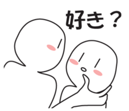 Earnestly "chin Kui" sticker #8988205