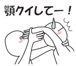 Earnestly "chin Kui" sticker #8988210