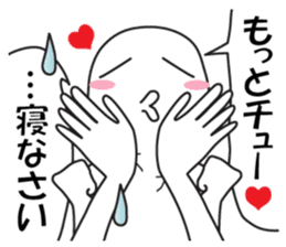 Earnestly "chin Kui" sticker #8988213