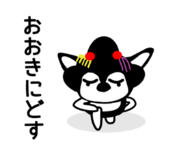Kawaii dog,Dub in Kyoto maiko dog sticker #8988336