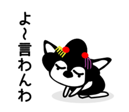 Kawaii dog,Dub in Kyoto maiko dog sticker #8988338