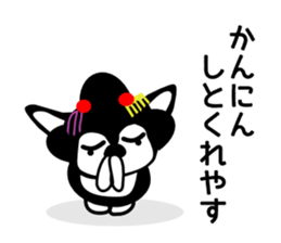 Kawaii dog,Dub in Kyoto maiko dog sticker #8988339
