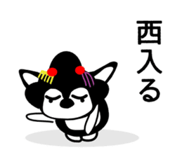 Kawaii dog,Dub in Kyoto maiko dog sticker #8988340