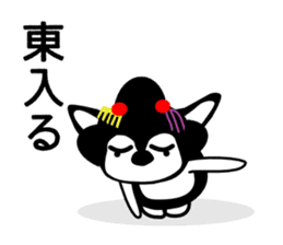 Kawaii dog,Dub in Kyoto maiko dog sticker #8988341