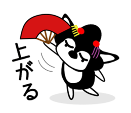 Kawaii dog,Dub in Kyoto maiko dog sticker #8988342