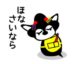 Kawaii dog,Dub in Kyoto maiko dog sticker #8988346