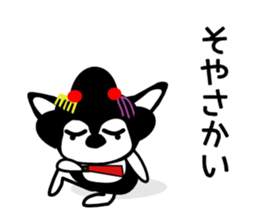 Kawaii dog,Dub in Kyoto maiko dog sticker #8988348