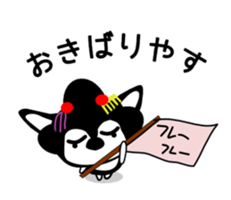 Kawaii dog,Dub in Kyoto maiko dog sticker #8988351