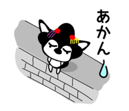 Kawaii dog,Dub in Kyoto maiko dog sticker #8988352