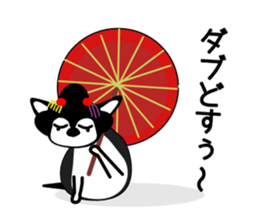 Kawaii dog,Dub in Kyoto maiko dog sticker #8988356
