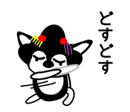 Kawaii dog,Dub in Kyoto maiko dog sticker #8988357