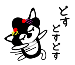 Kawaii dog,Dub in Kyoto maiko dog sticker #8988358