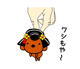 Kawaii dog,Dub in Kyoto maiko dog sticker #8988366