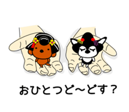Kawaii dog,Dub in Kyoto maiko dog sticker #8988367