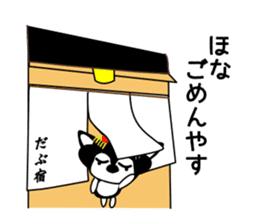 Kawaii dog,Dub in Kyoto maiko dog sticker #8988369