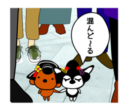 Kawaii dog,Dub in Kyoto maiko dog sticker #8988372