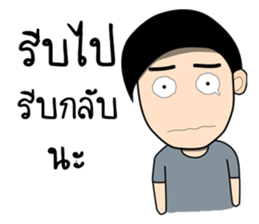 love love my love sticker #8988377