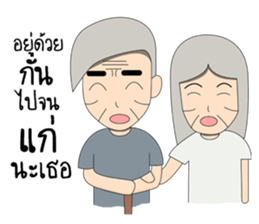 love love my love sticker #8988378