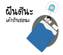 love love my love sticker #8988379