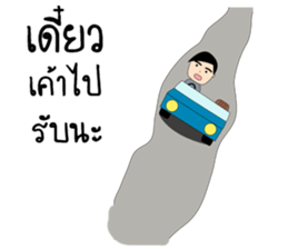 love love my love sticker #8988380